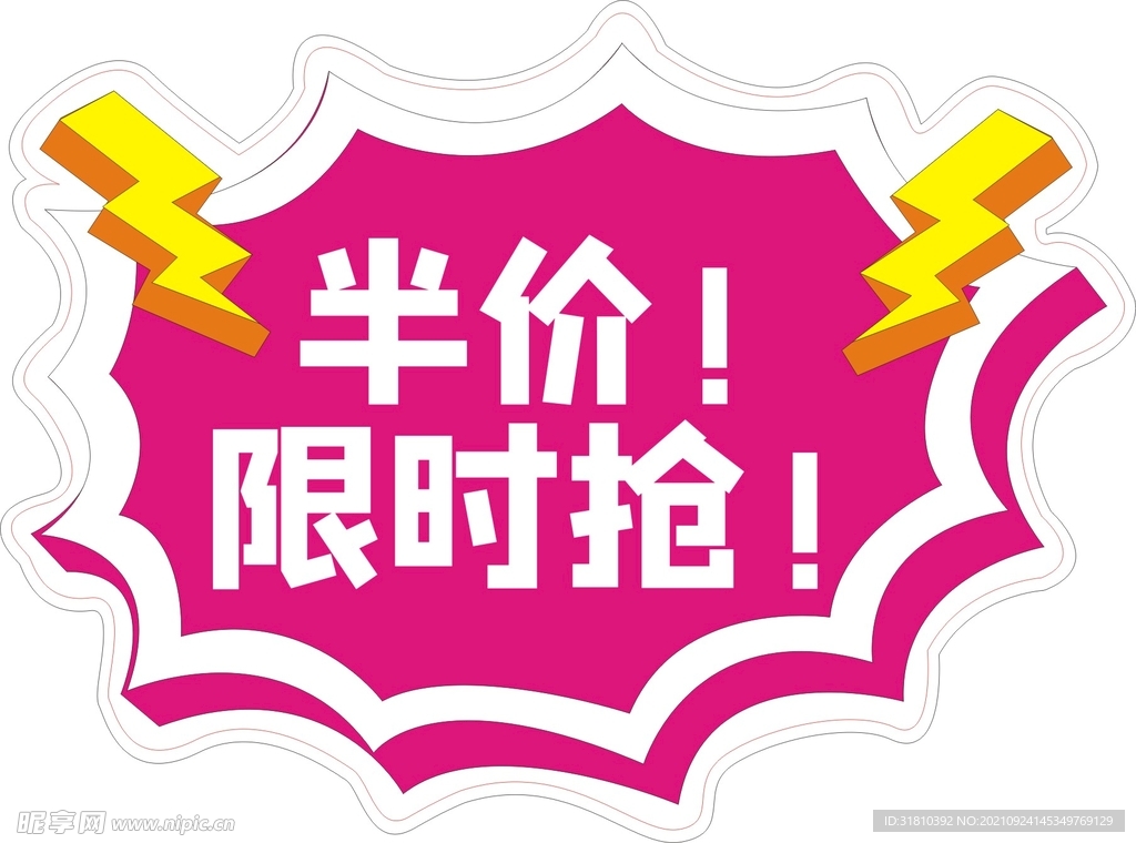 手举牌