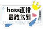 手举牌
