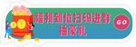 手举牌