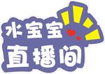 手举牌