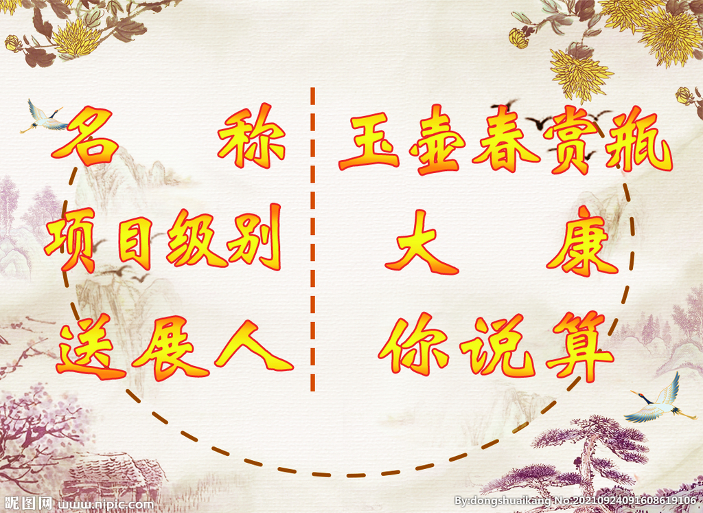 标签台签卡片