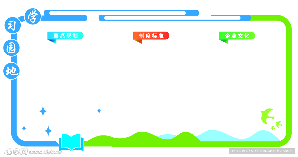 造型墙