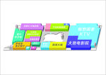 商场平面图 立体图
