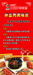 串串