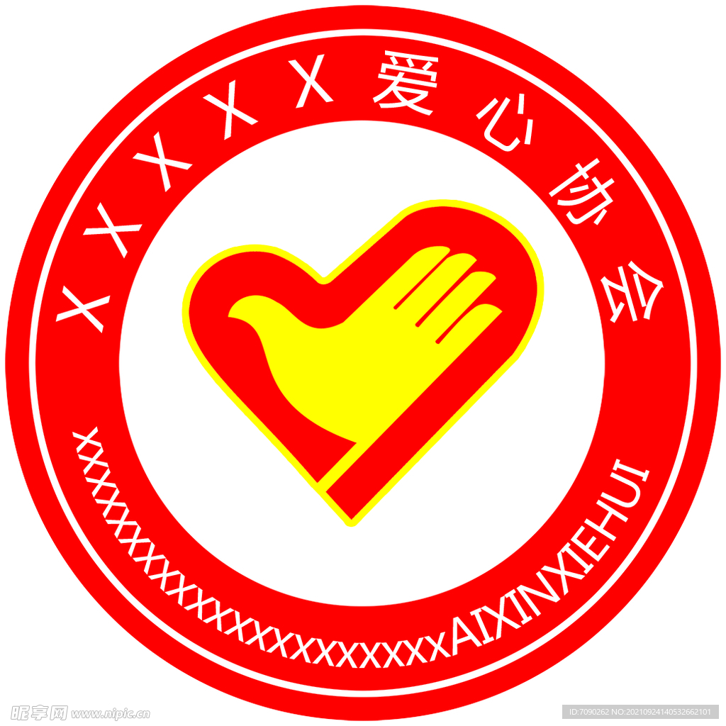 爱心协会
