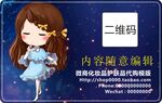 二维码不干胶         