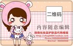 二维码不干胶         