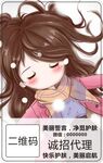 二维码不干胶         