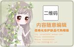 二维码不干胶         