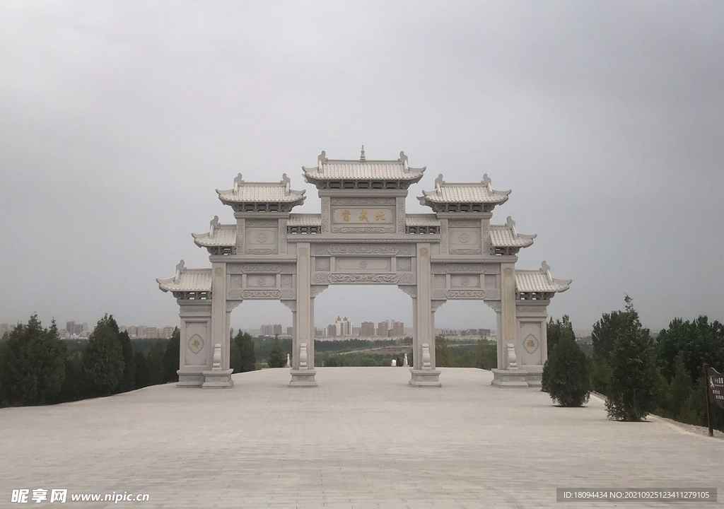 北武当庙