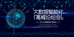 科技