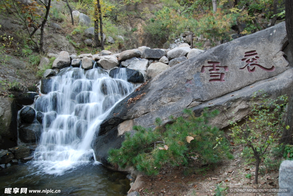 盘山