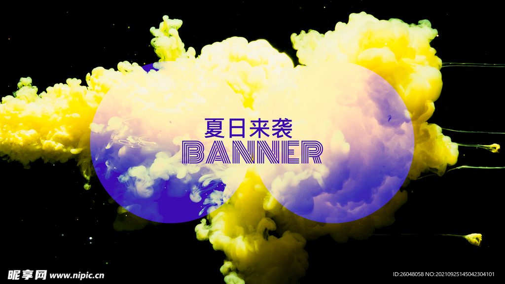 气体素材