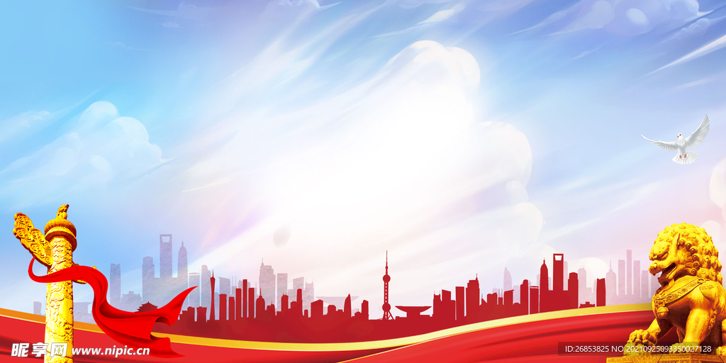 党建展板背景 