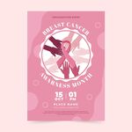 医疗海报