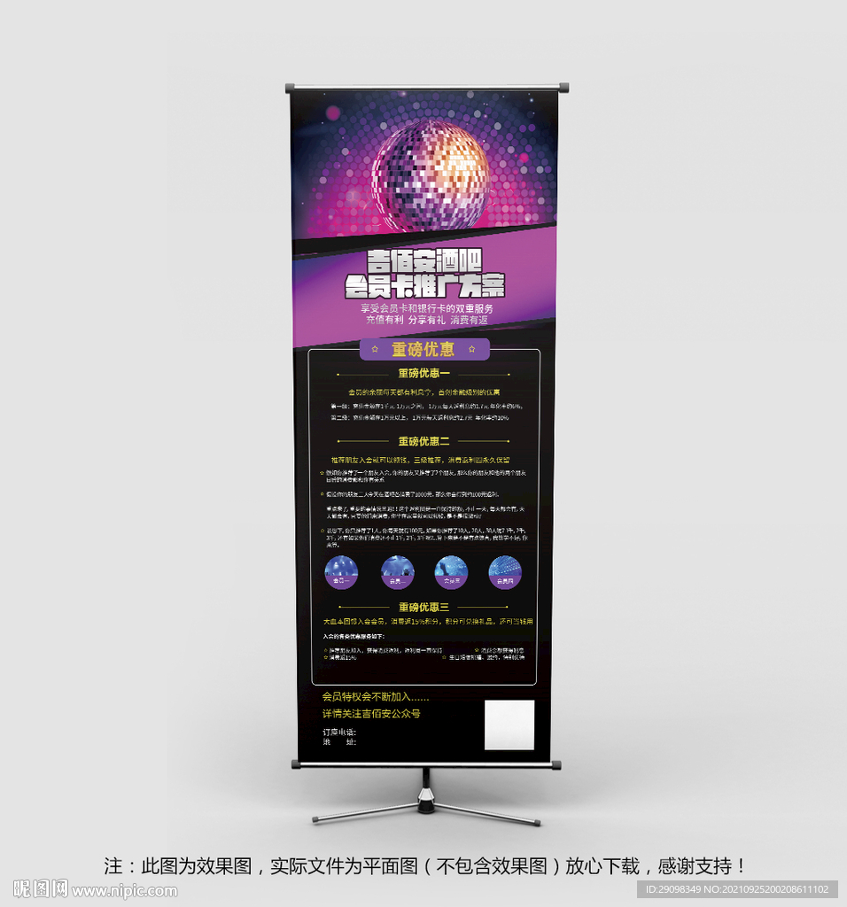 酒吧