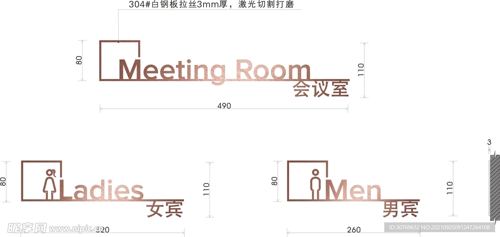 门票矢量标识图标