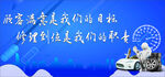 汽修海报
