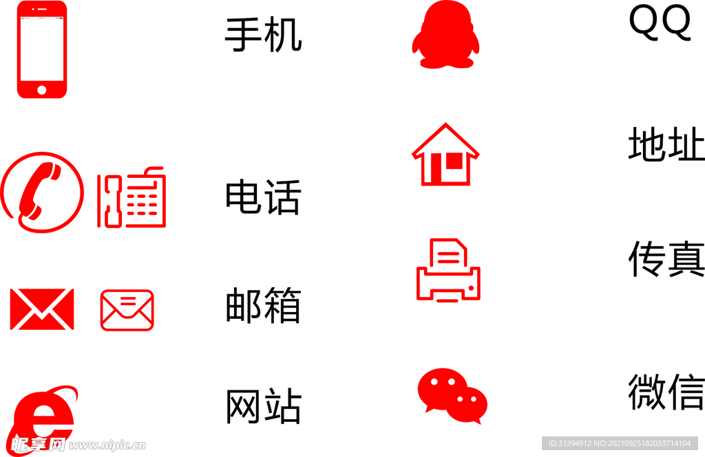 名片图标
