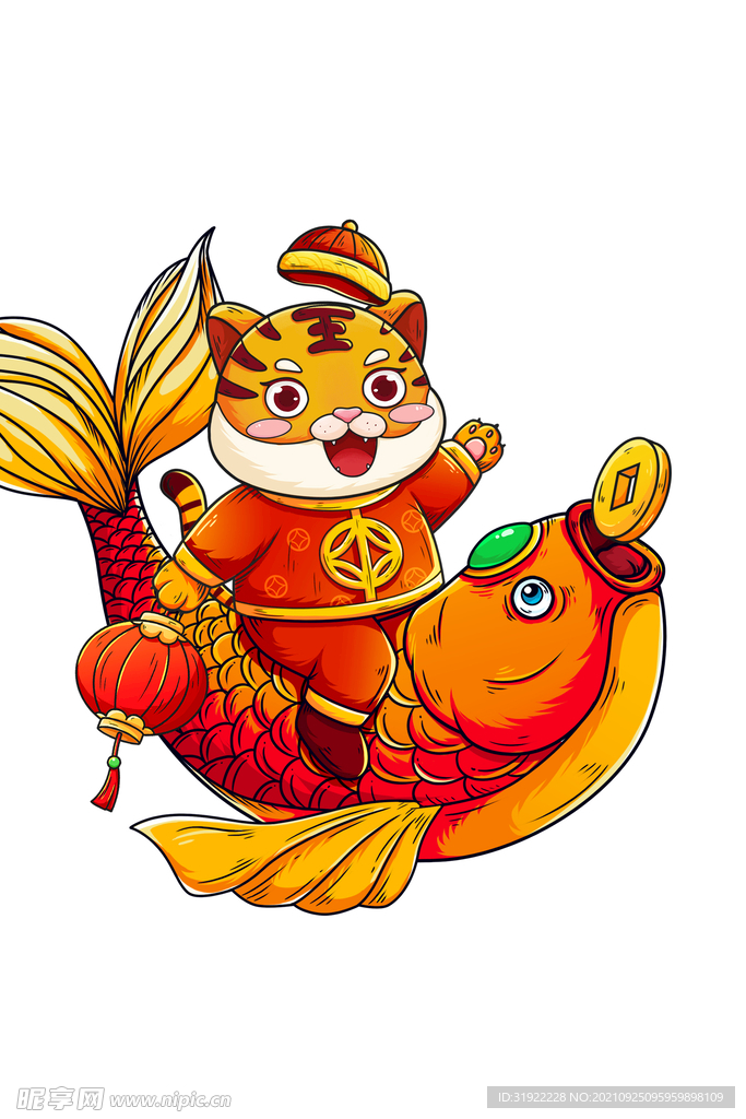 老虎