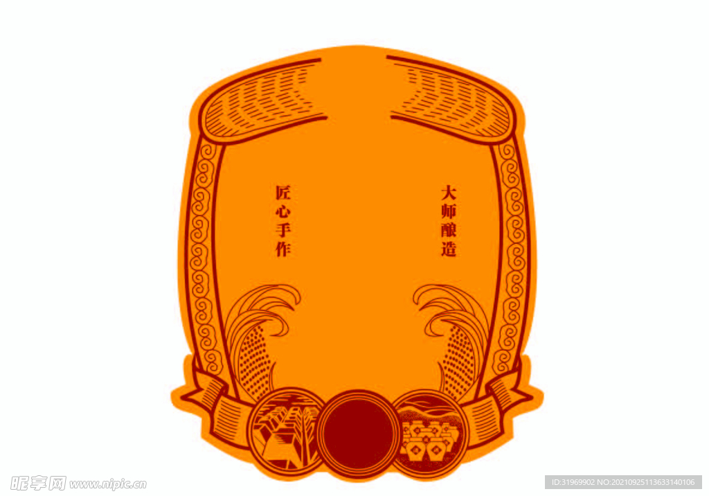 酒牌尺量文件小麦麦穗