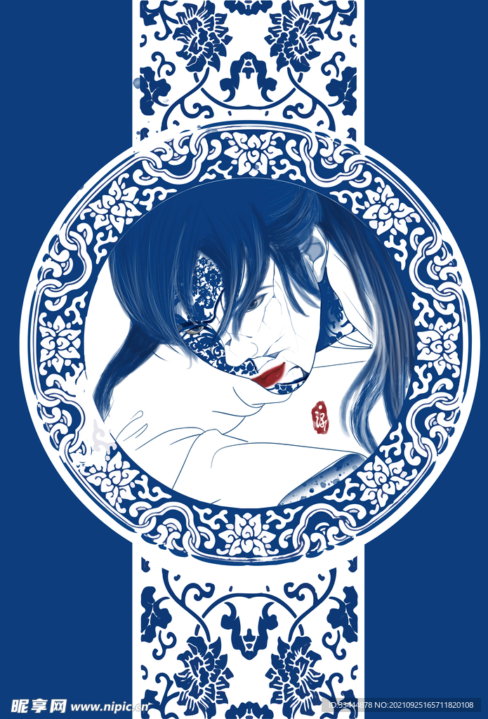 青花拟人