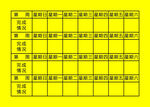 升级卡背面