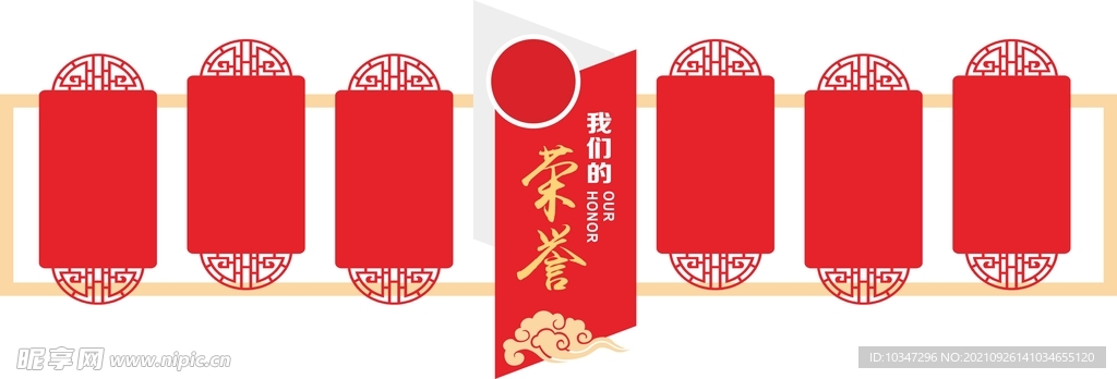 企业文化墙  
