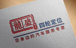 标志 LOGO 