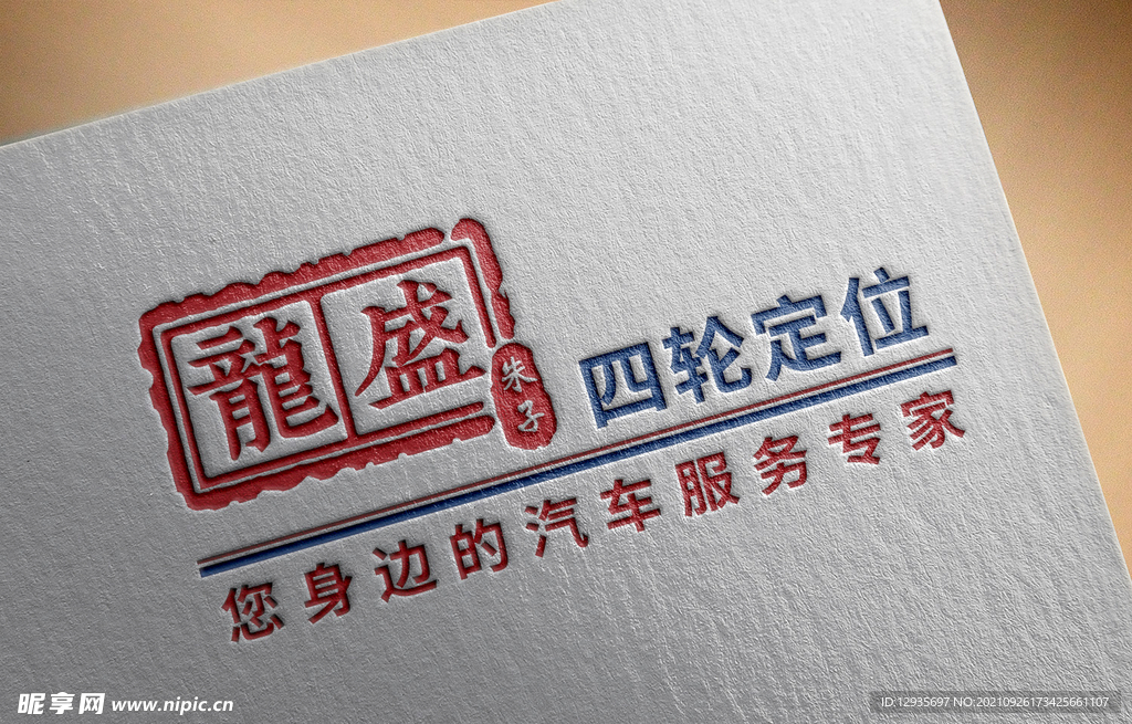 标志 LOGO 