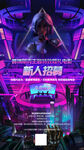 朋克