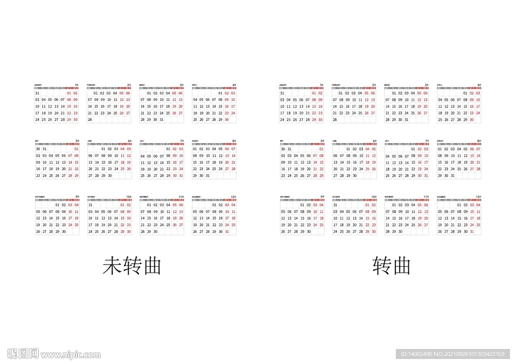 2022年日历表
