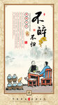 酒文化