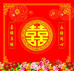 婚礼背景