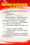 老年活动室管理制度