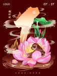 倒计时 虎年