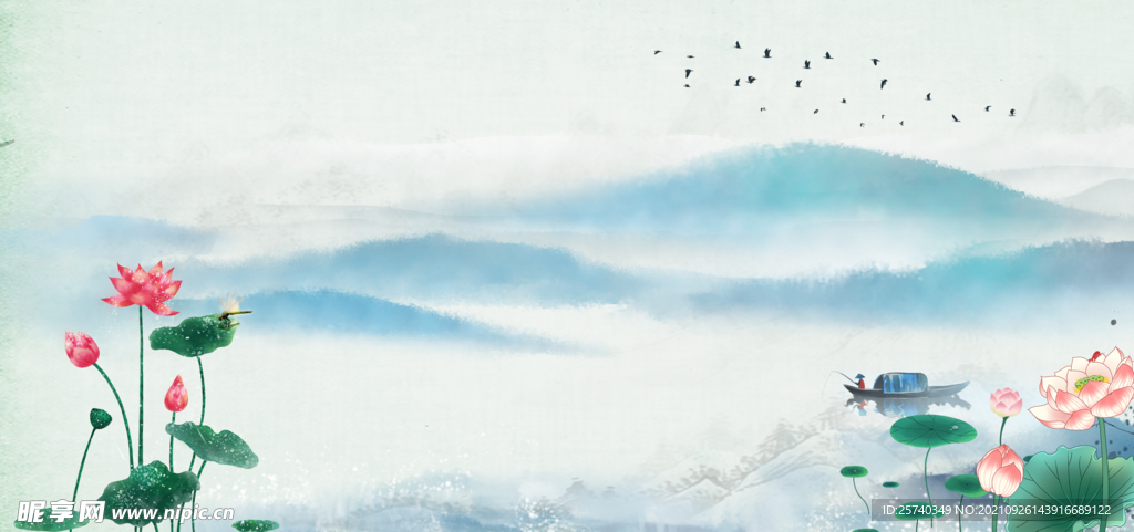 水墨