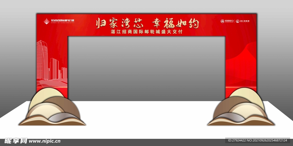 门造型