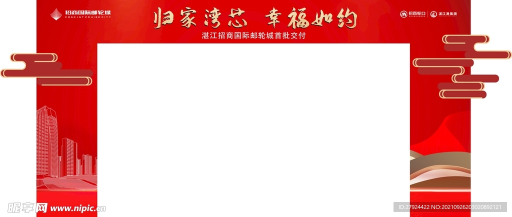 门头