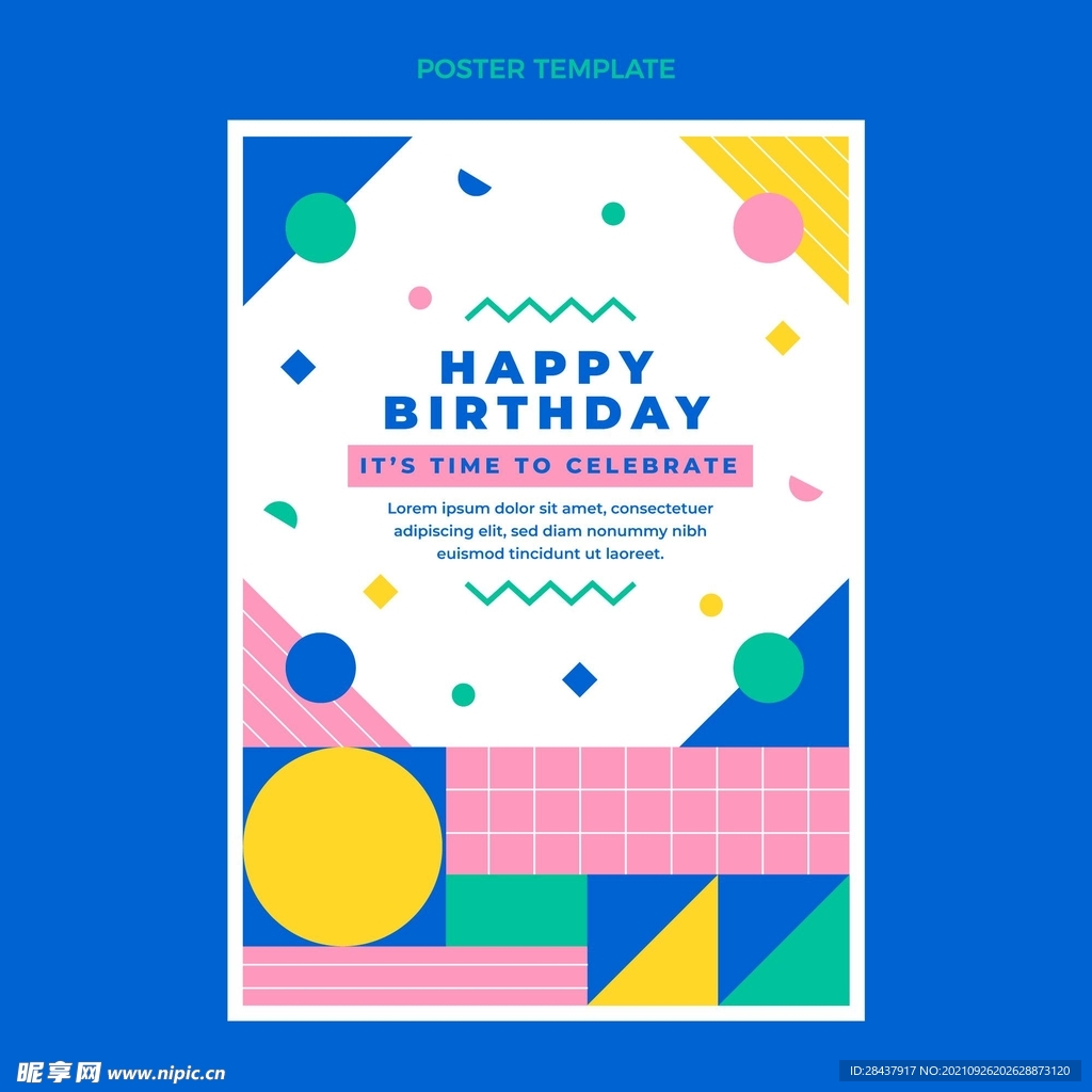 生日海报