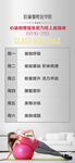 直播课程表