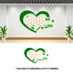 心形教师风采文化墙