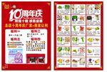 泸州老窖