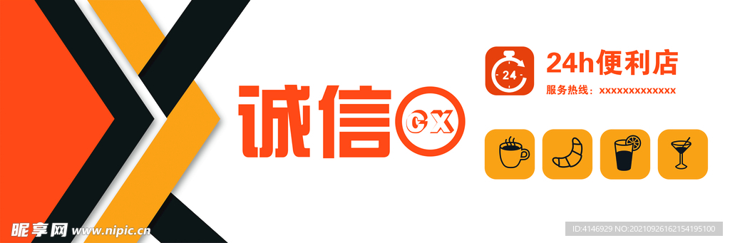 小卖部