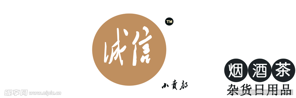 小卖部