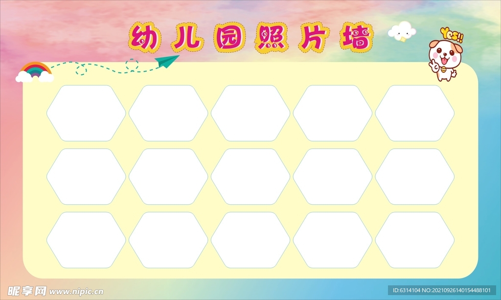 照片展板