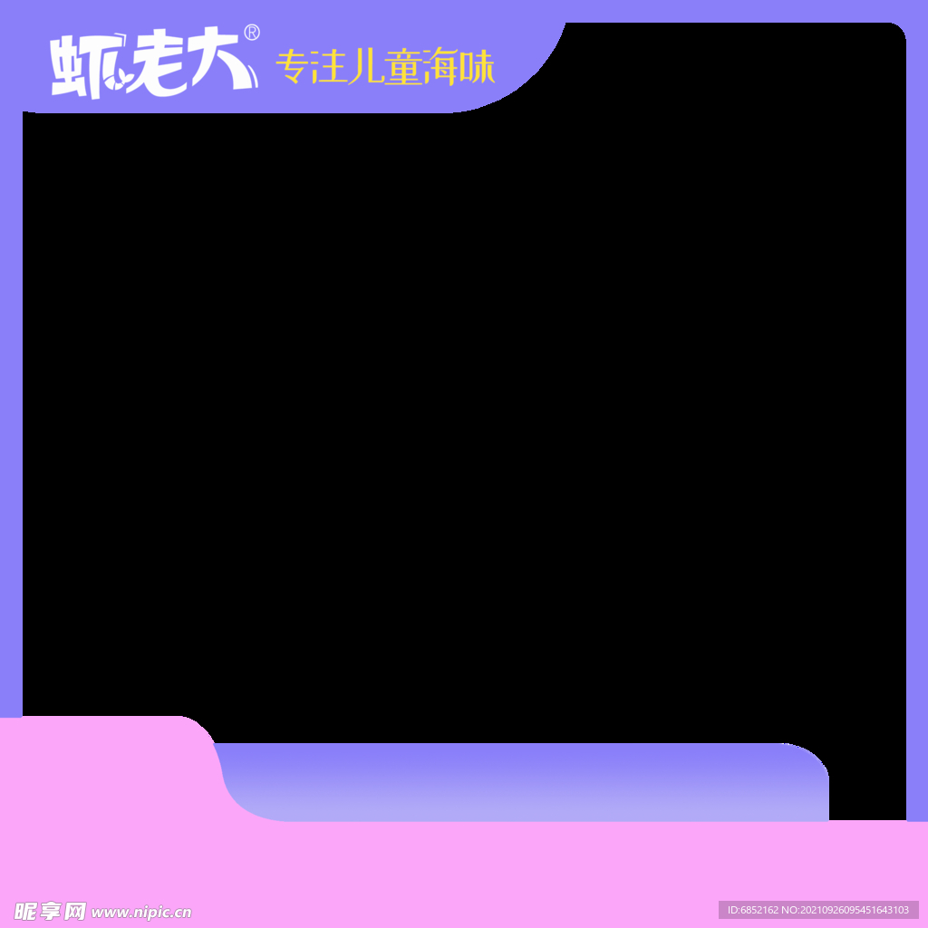 小清晰主图框架