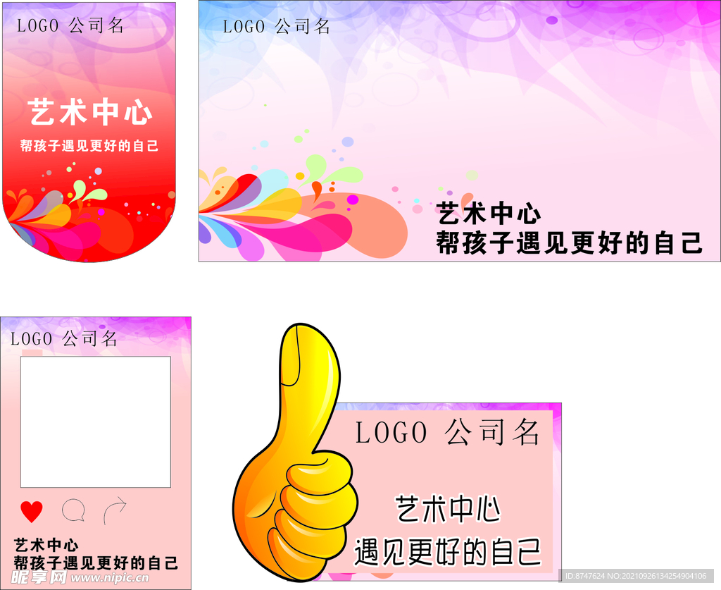 S诗沛晨