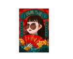 国潮插画