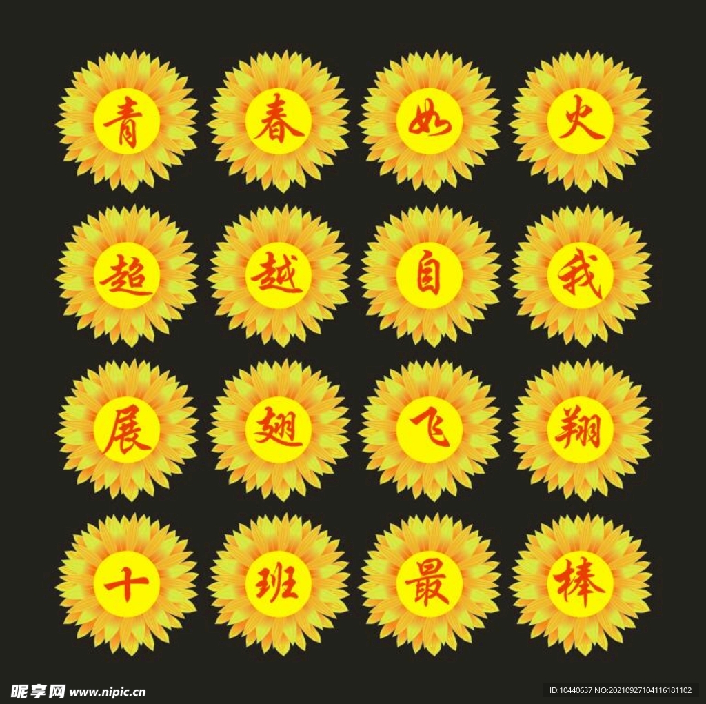 幼儿园手拿牌